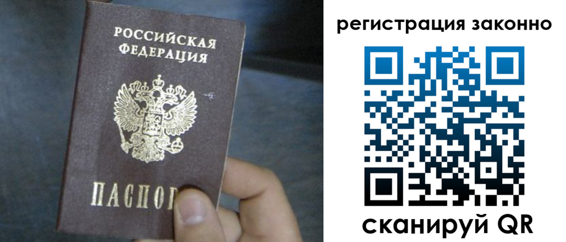 где прописаться в Нефтекумске