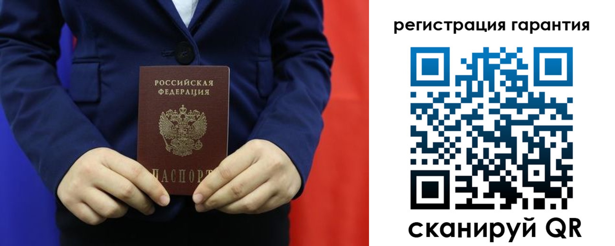 миграционный учет в Нефтекумске
